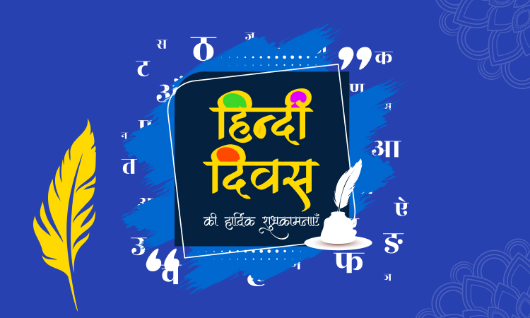 Hindi Day