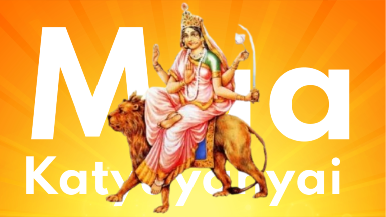maa Katyayanyai